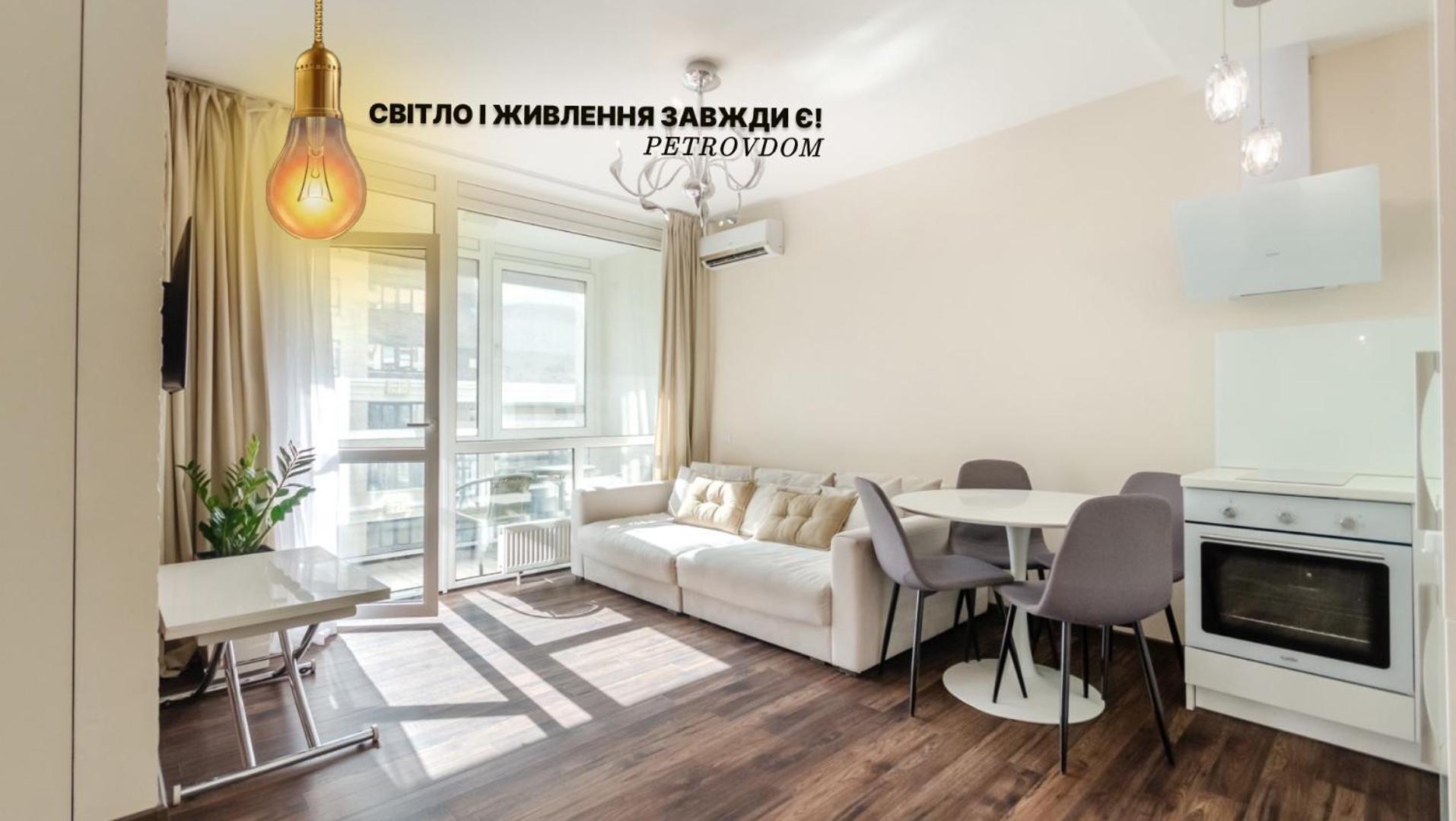 Petrovdom Apartments 220-126-226 In Rc Hofman House, 34 Zolotoustivska Street Киев Екстериор снимка